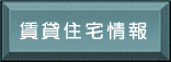 ���ݏZ����