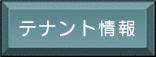 �e�i���g���